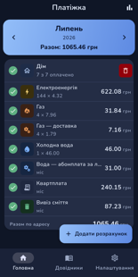 Platizhka home screen: this month\u2019s charges per service